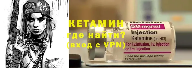 наркотики  Бабаево  КЕТАМИН ketamine 